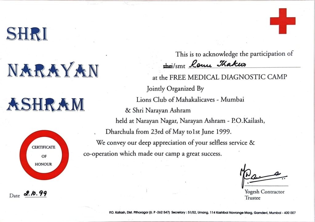 shri-narayan-ashram-1999